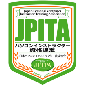 パソコンインストラクター認定資格