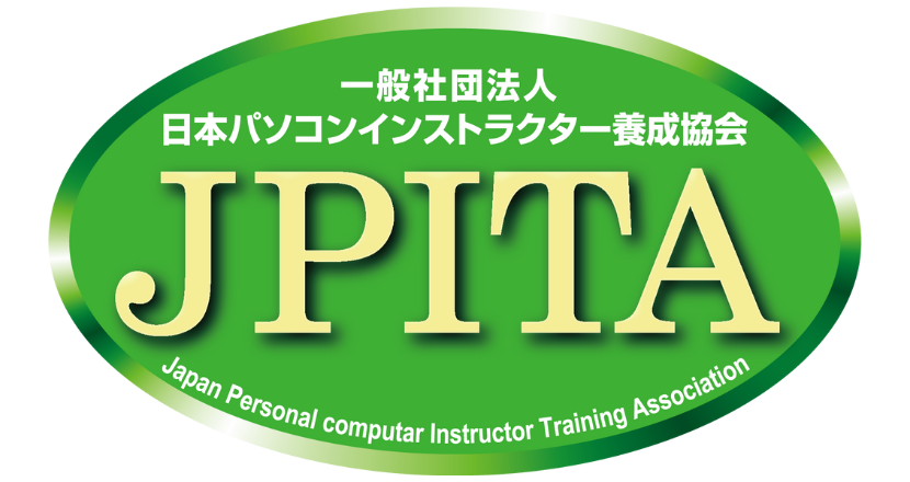 日本パソコンインストラクター養成協会